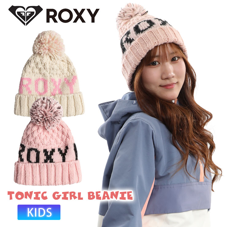 【お買い物マラソン期間中エントリーでP10倍＆更にP+1倍】ROXY ロキシー TONIC GIRL BEANIE ポンポン付きビーニー ガールズ 女の子