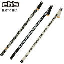 【5日まで使える最大2500円オフクーポン】正規品 24-25 eb's エビス ELASTIC BELT エラスティックベルト 伸縮ベルト ワンタッチベルト ...