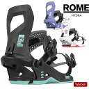 【15日まで使える最大2500円オフクーポン】24-25 2025 ROME ローム HYDRA ハイドラ スノーボード ビンディング バインディング レディー...