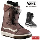 【15日まで使える最大2500円オフクーポン】24-25 2025 VANS バンズ WM ENCORE OG エンコア スノーボード ブーツ レディース ウー...