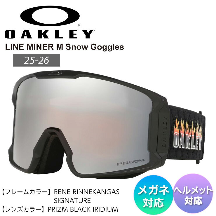 Rakuten - 25-26 2026 OAKLEY オークリー LINE MINER M ラインマイナー RENE RINNEKANGAS SIGNATURE スノーボード スノーゴーグル