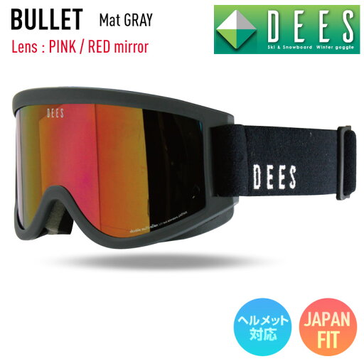 スノーボード ゴーグル DEES ディーズ BULLET バレット Mat GRAY レンズ:PINK/RED mirror スキー お買い得 スノボー DBG-2351 スノーボード ゴーグル DEES ディーズ BULLET バレット Mat GRAY レンズ:PINK/RED mirror スキー お買い得 スノボー DBG-2351