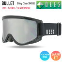 スノーボード ゴーグル DEES ディーズ BULLET バレット Shiny Clear SMOKE レンズ:SMOKE/SILVER mirror スキー お買い得 スノボー DBG-2351