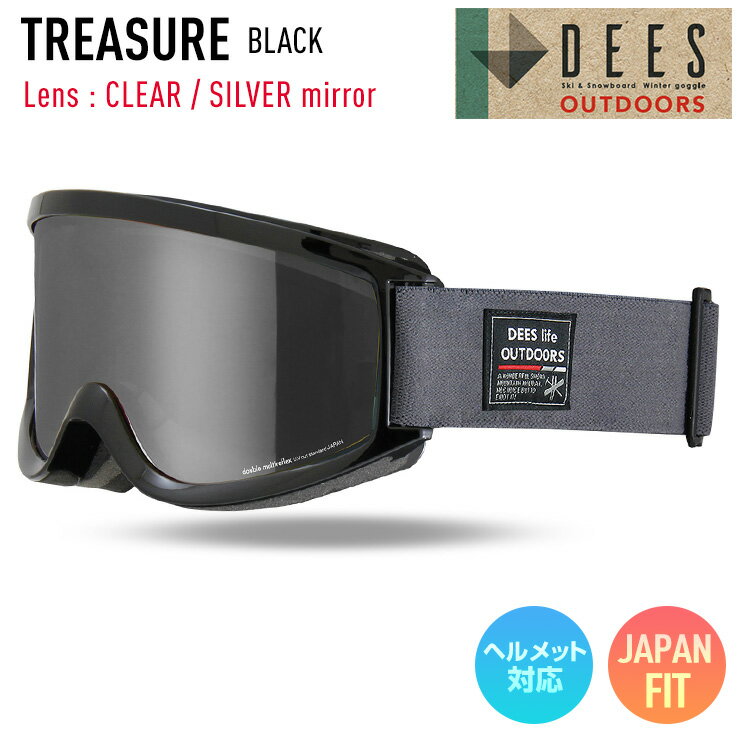 Rakuten - スノーボード ゴーグル DEES ディーズ TREASURE.os トレジャー DNG-2460-1 BLACK レンズ：CLEAR / SILVER mirror スキー スノボー