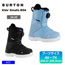 24-25 2025 BURTON バートン スノーボードブーツ キッズ Kids' Smalls BOA Boot スモール ボア ブーツ 子供