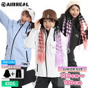 24-25 AIRREAL エアリアル ARB-3294 ボーイズスキースーツ ジャケット パンツ 上下セット 雪遊び 防寒 スノーウェア