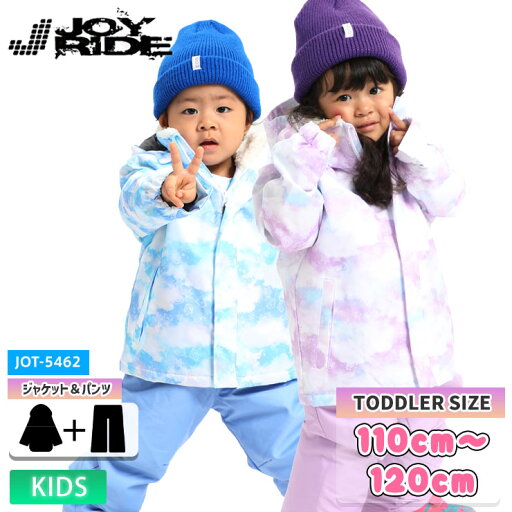 【10日まで使える最大2500円オフクーポン】【残りわずか】キッズウェア大幅値下げ!24-25 JOYRIDE ジョイライド JOT-5462 トドラースキースーツ パンツ 上下セット 雪遊び 防寒 スノーウェア 【10日まで使える最大2500円オフクーポン】【残りわずか】キッズウェア大幅値下げ!24-25 JOYRIDE ジョイライド JOT-5462 トドラースキースーツ パンツ 上下セット 雪遊び 防寒 スノーウェア