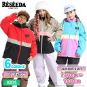 24-25 RESEEDA レセーダ スノーボードウェア キッズ RES77200 JUNIOR SUIT 上下セット スノーウェア