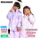 24-25 REALMAGIC リアルマジック RMG-3115 ガールズスキースーツ ワンピース つなぎ 雪遊び 防寒 スノーウェア