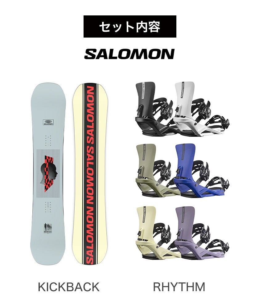 JSBCスノータウンの取付無料 SALOMON サロモン KICKBACK キックバック スノーボード ＆ RHYTHM リズム バインディング 2点セット 24-25 2025 メンズ｜アングル2