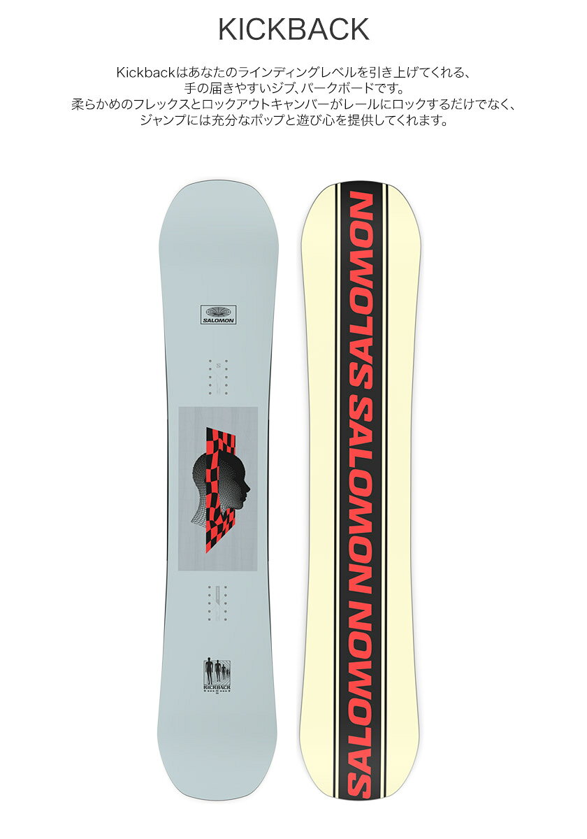 JSBCスノータウンの取付無料 SALOMON サロモン KICKBACK キックバック スノーボード ＆ RHYTHM リズム バインディング 2点セット 24-25 2025 メンズ｜アングル3
