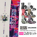 【15日まで使える最大2500円オフクーポン】取付無料 DEVGRU デブグルー ETA スノーボード & SALOMON RHYTHM リズム バインディング...