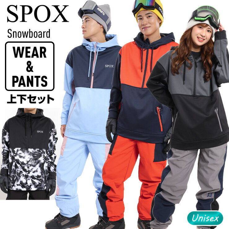 楽天市場】spoxの通販 楽天市場】spoxの通販