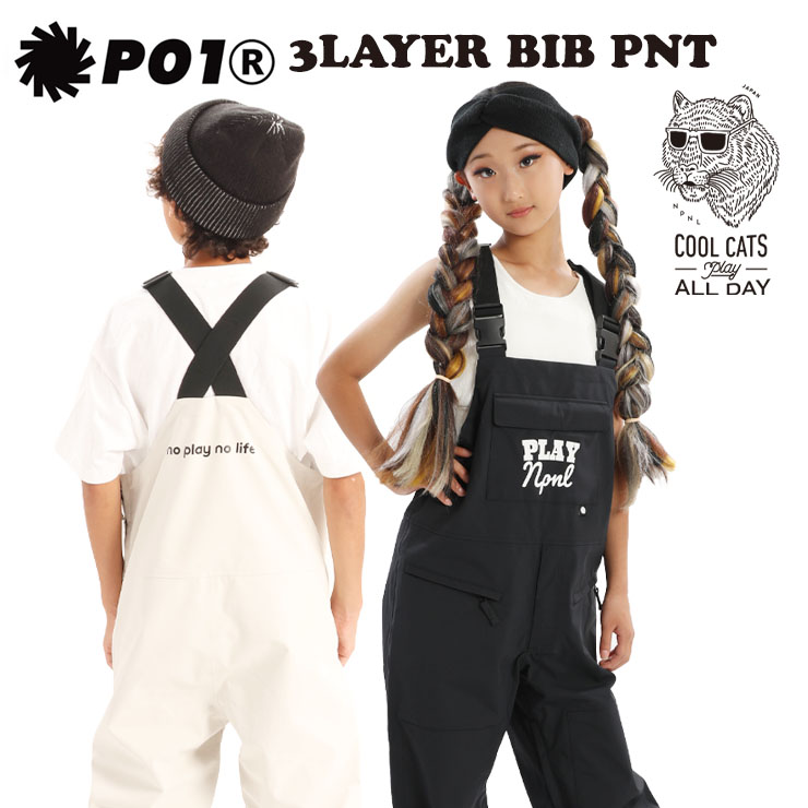 【10日まで使える最大2500円オフクーポン】PLAYDESIGN 3LAYER BIB PNT スノーボード ビブパンツ 【JSBCスノータウン】