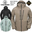 【ポイントUP祭!!】24-25 VOLCOM ボルコム GUCH STRETCH GORE-TEX JACKET グッチ ストレッチ ゴアテックスジャケット スノーボード スキー ウェア 2025 【JSBCスノータウン】