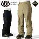 24-25 686 シックスエイトシックス GORE-TEX GT PANT ゴアテックス パンツ スノーボード スキー ウェア M2W203 【楽天スノータウ...