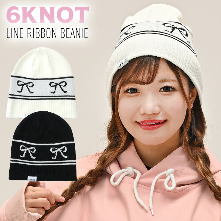 【ポイントUP祭!!】2026 6KNOT シックスノット LINE RIBBON BEANIE ラインリボンビーニー 耐水 防寒 ス..