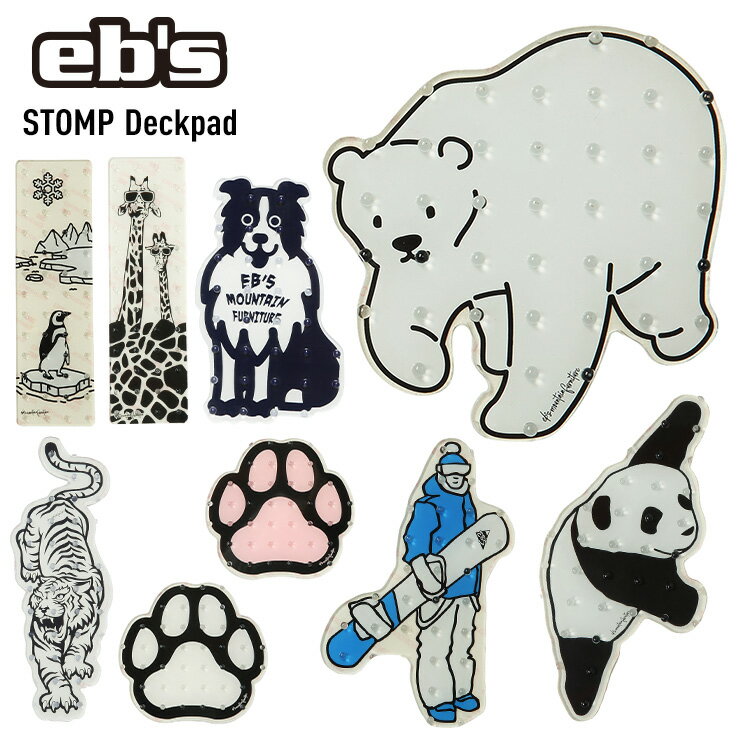 【11/27 1:59までエントリーでP+9倍】正規品 25-26 eb's エビス STOMP スノーボード デッキパッド グラ..