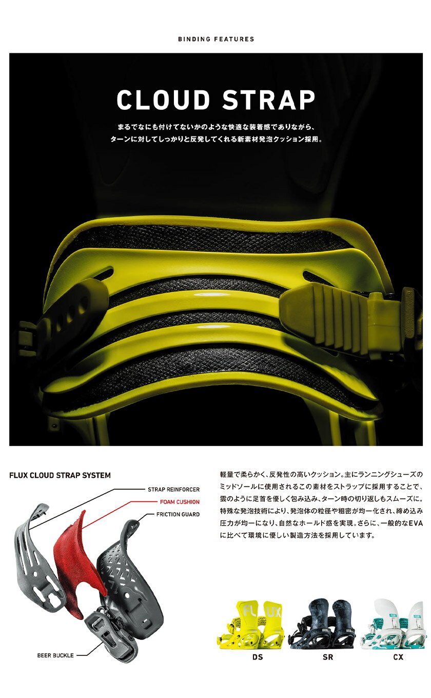 25-26 2026 FLUX フラックス D...の紹介画像3