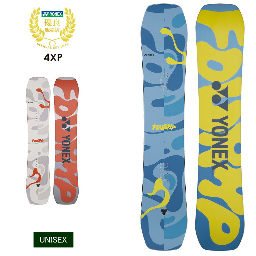 春先取りの 中古 ヨネックス YONEX 4XP 158 スノーボード スノボ 春先取りの 中古 ヨネックス YONEX 4XP 158 スノーボード スノボ