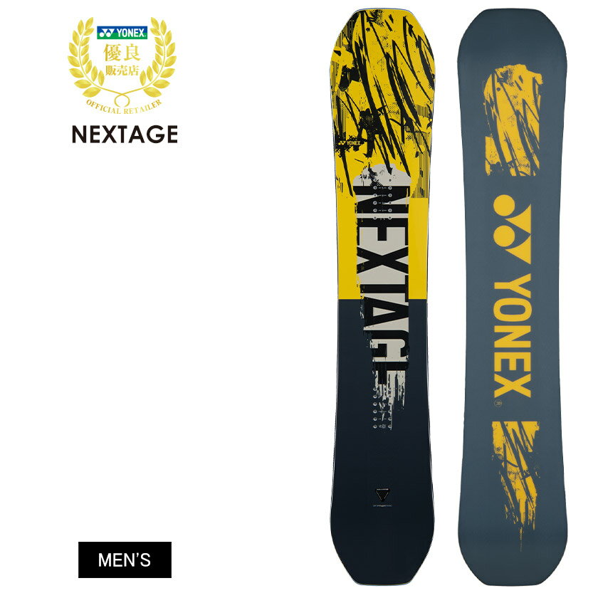 楽天市場】YONEX NEXTAGE(ボード|スノーボード用品 楽天市場】YONEX NEXTAGE(ボード|スノーボード用品