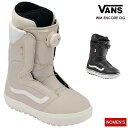早期予約 25-26 2026 VANS バンズ ENCORE OG エンコア スノーボード ブーツ レディース ウーメンズ