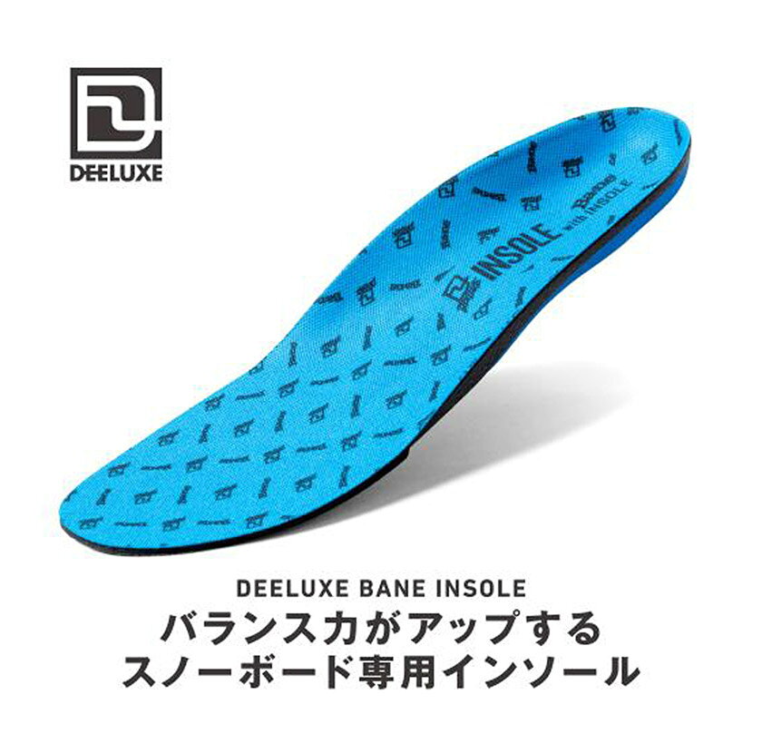 JSBCスノータウンのDEELUXE ディーラックス BANEインソール【JSBCスノータウン】｜アングル2