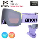 【早期予約】2026 anon アノン スノーボード ゴーグル M5 Low Bridge カラー: Hyper Lilac レンズ: Perceive Sunny Onyx スキー マグネット式 磁石式 【JSBCスノータウン】