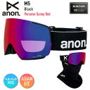 【早期予約】2026 anon アノン スノーボード ゴーグル M5 Low Bridge カラー: Black レンズ: Perceive Sunny Red スキー マグネット式 磁石式 【JSBCスノータウン】