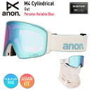 2026 anon アノン スノーボード ゴーグル M4 Cylindrical Low Bridge カラー: Oat レンズ: Perceive Variable Blue スキー マグネット式 【JSBCスノータウン】(4)