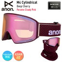 【早期予約】2026 anon アノン スノーボード ゴーグル M4 Cylindrical Low Bridge カラー: Deep Cherry レンズ: Perceive Cloudy Pink スキー マグネット式 【JSBCスノータウン】