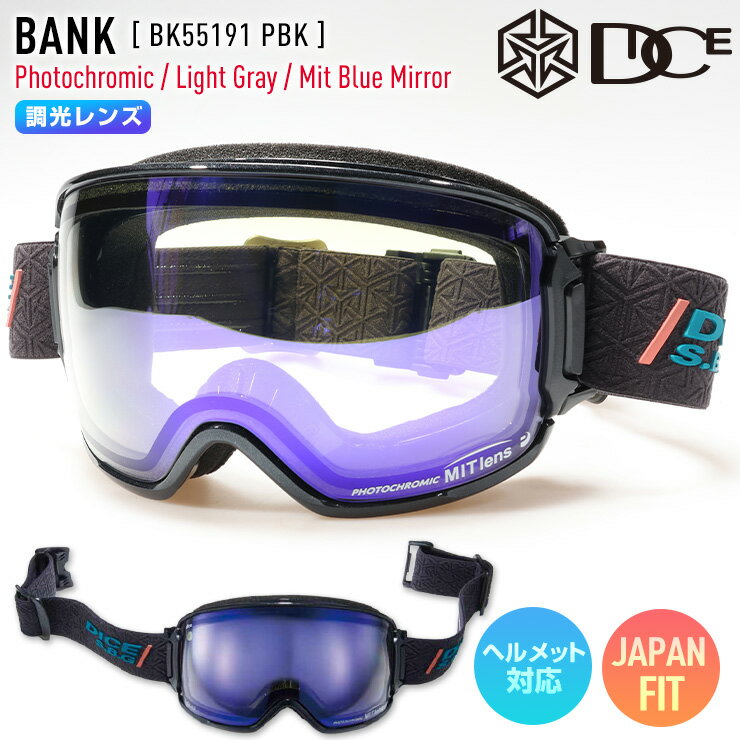 【お買い物マラソン期間中エントリーでP10倍＆更にP+1倍＆最大2500円オフクーポン】2026 DICE ダイス BANK バンク スノーボード ゴーグル BK55191 カラー: PBK レンズ: 調光×MITブルーミラー スキー 【JSBCスノータウン】