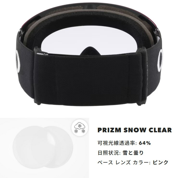 【超セール祭!!】2026 OAKLEY オークリー スノーボード スキー ゴーグル FLIGHT DECK L フライトデッキエル カラー: MATTE NEW DARK BRUSH レンズ: PRIZM CLEAR 【JSBCスノータウン】 3