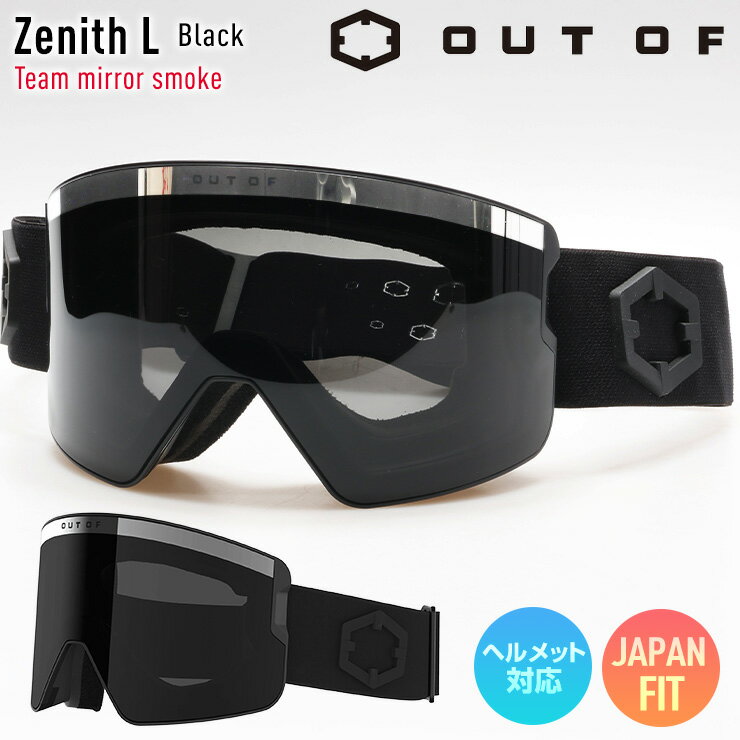 Rakuten - 2026 OUT OF アウトオブ Zenith L ゼニスL スノーボード ゴーグル カラー : Black レンズ : Team mirror smoke スキーゴーグル 【JSBCスノータウン】