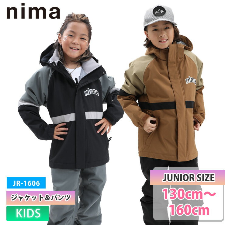 25-26 nima ニーマ スノーボード ウェア キッズ ジュニア JR-1606 上下セット スキーウェア サイズ調整..