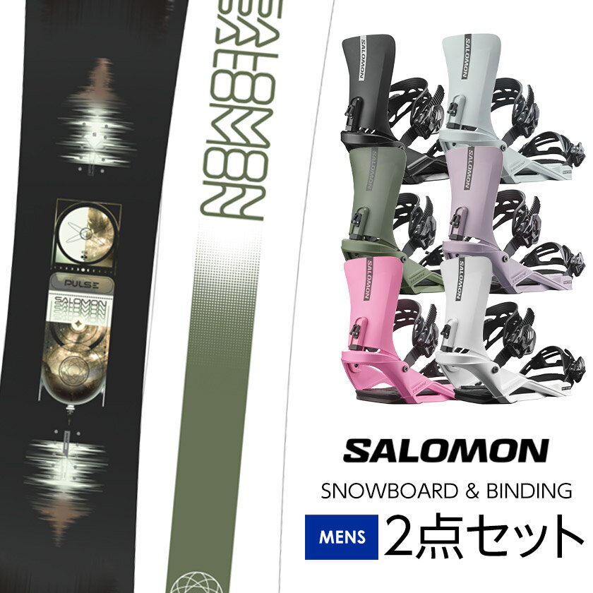 楽天市場】SALOMON PULSE 149（セット内訳（スキー・スノボ）2点セット