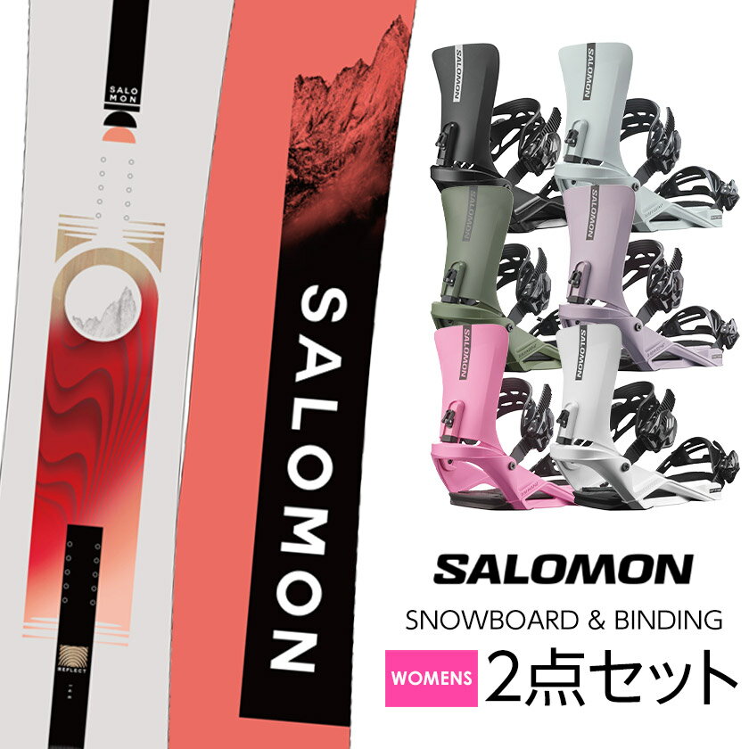 取付無料 SALOMON サロモン REFLECT WOMEN リフレクト スノーボード ＆ RHYTHM リズム バインディング 2点セット 25-26 2026 レディース ウーメンズ ハードギア