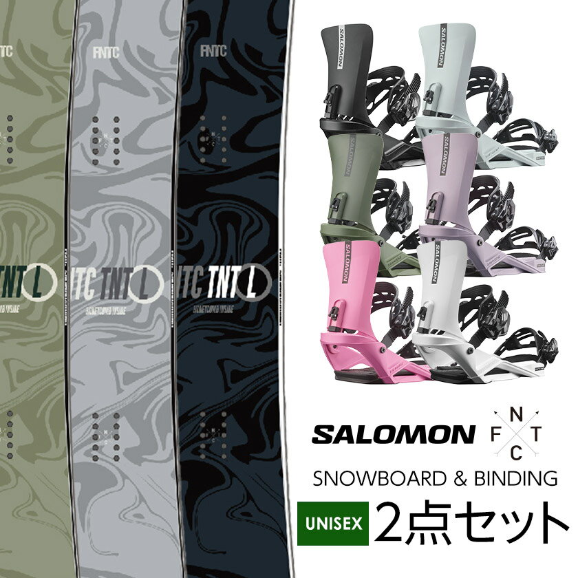 取付無料 FNTC TNT L スノーボード ＆ SALOMON サロモン RHYTHM リズム バインディング 2点セット 25-26 2026 メンズ ハードギア