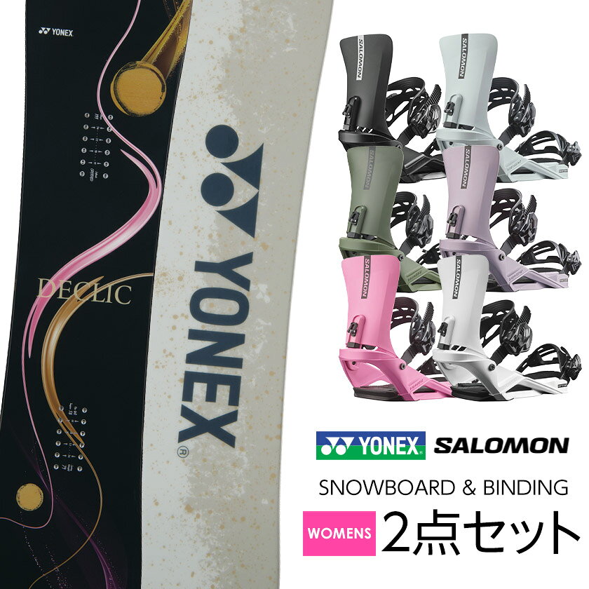 楽天市場】yonex スノーボード セットの通販