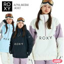 【早期予約】25-26 ROXY ロキシー ALPHA ANORAK JK レディース アルファ アノラック ジャケット スノーボード スノボー ウェア ウィメンズ 女性用 GRJTJ03009【JSBCスノータウン】