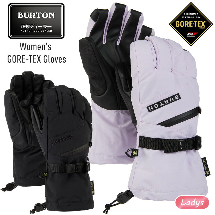 楽天市場】burton グローブ gore－tex glove womenの通販