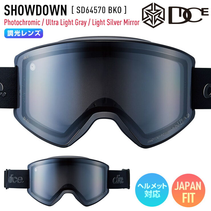 楽天市場】ダイス ゴーグル show downの通販