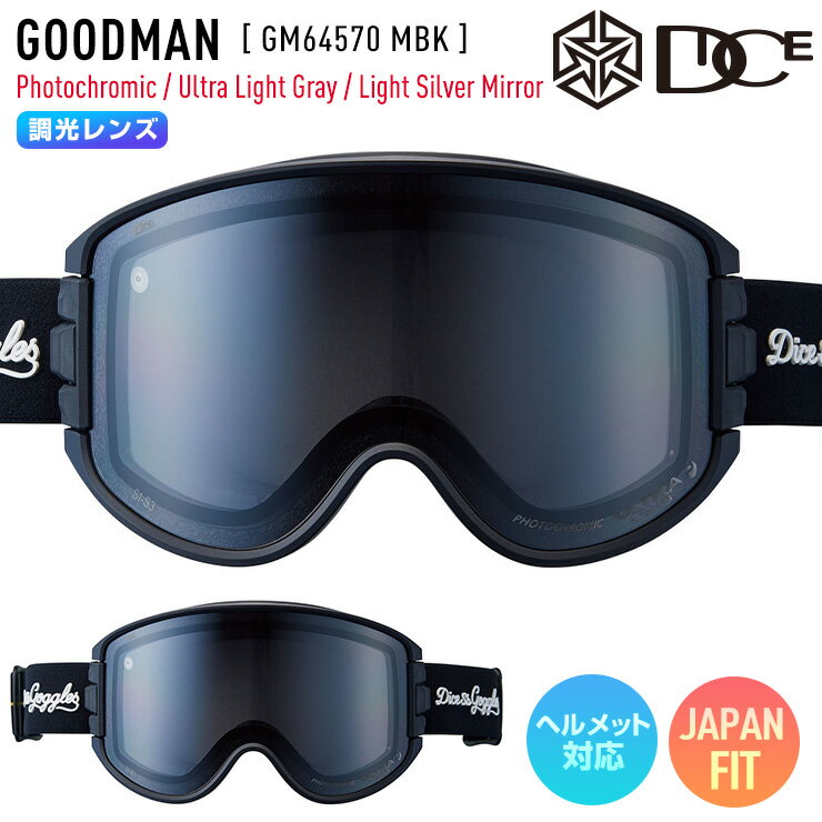 樂天商城 - 【早期予約】2027 DICE ダイス GOODMAN グッドマン スノーボード ゴーグル GM64570 MBK 調光×ULTRAライトグレイ×ライトシルバーミラー スキー 【JSBCスノータウン】