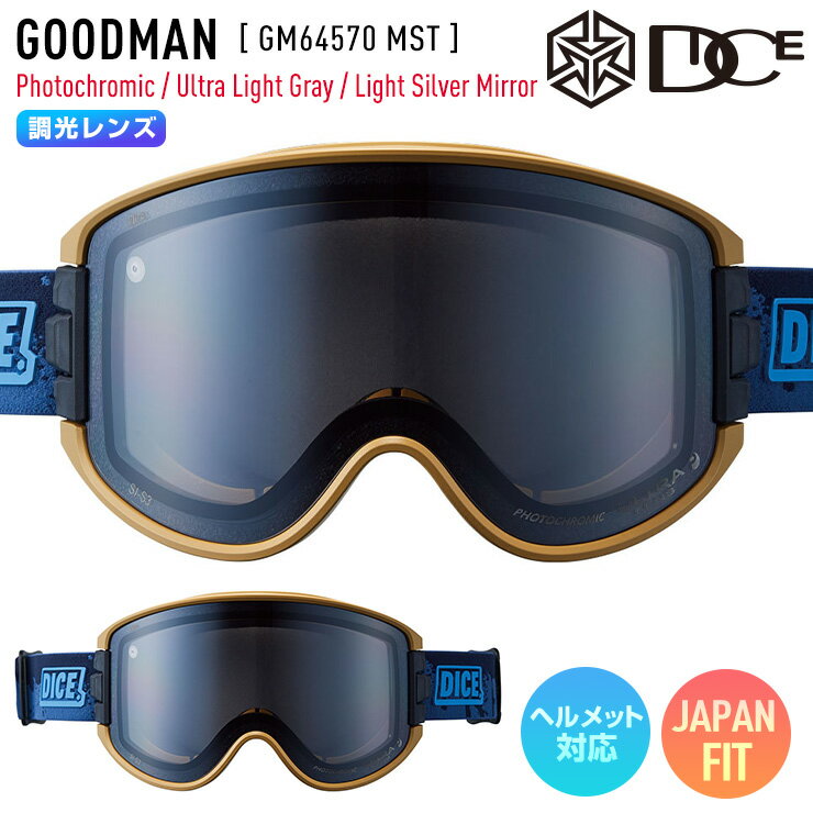 樂天商城 - 【早期予約】2027 DICE ダイス GOODMAN グッドマン スノーボード ゴーグル GM64570 MST 調光×ULTRAライトグレイ×ライトシルバーミラー スキー 【JSBCスノータウン】