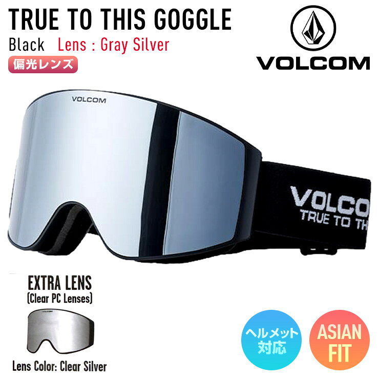 楽天市場】volcom（ゴーグル｜スキー・スノーボード用アクセサリー