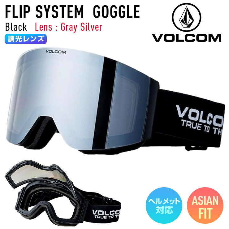 楽天市場】volcom（ゴーグル｜スキー・スノーボード用アクセサリー