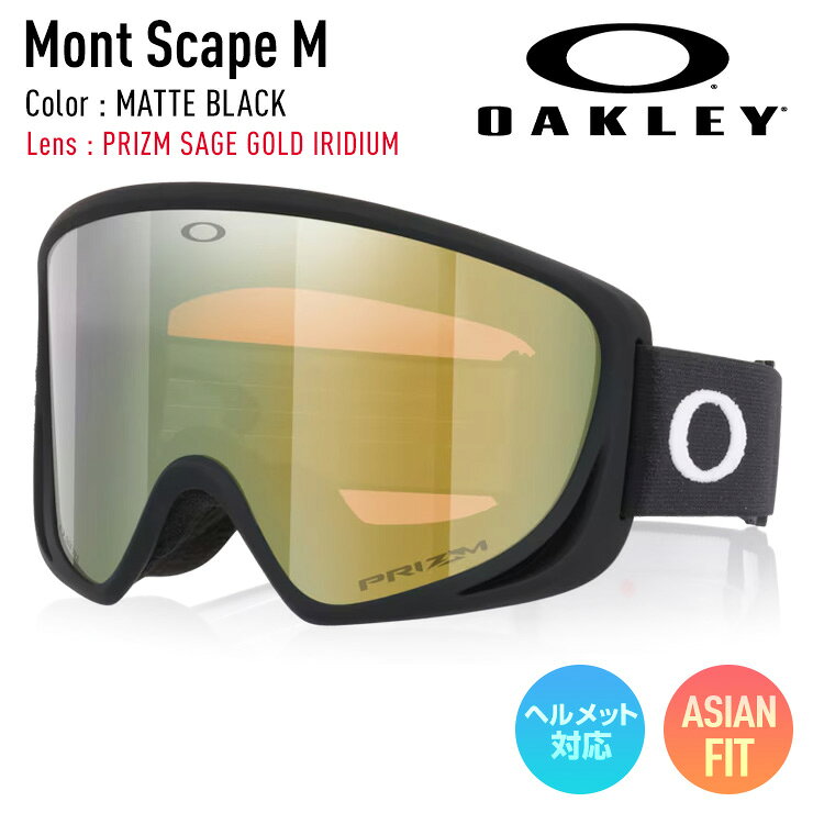 楽天市場】oakley prizm sageの通販