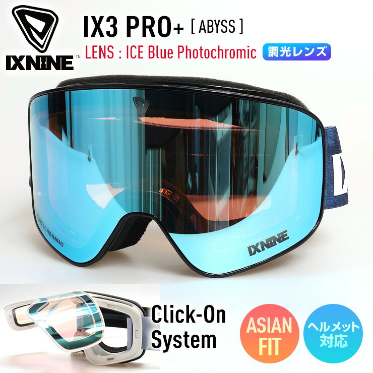 楽天市場】ixnineの通販