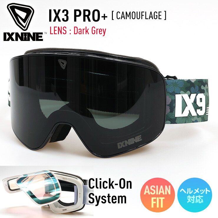 楽天市場】ixnineの通販