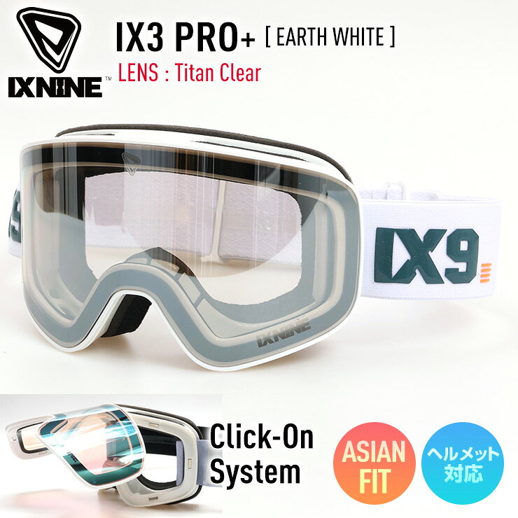 楽天市場】ixnineの通販
